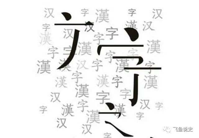 中国笔画最多的姓氏，能读出来的人不多，从头写到尾一共有30笔