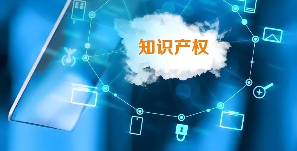 企业专利布局的战略路径与创新实践