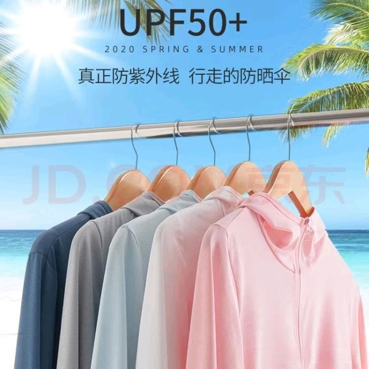 防晒衣要选择透气的
