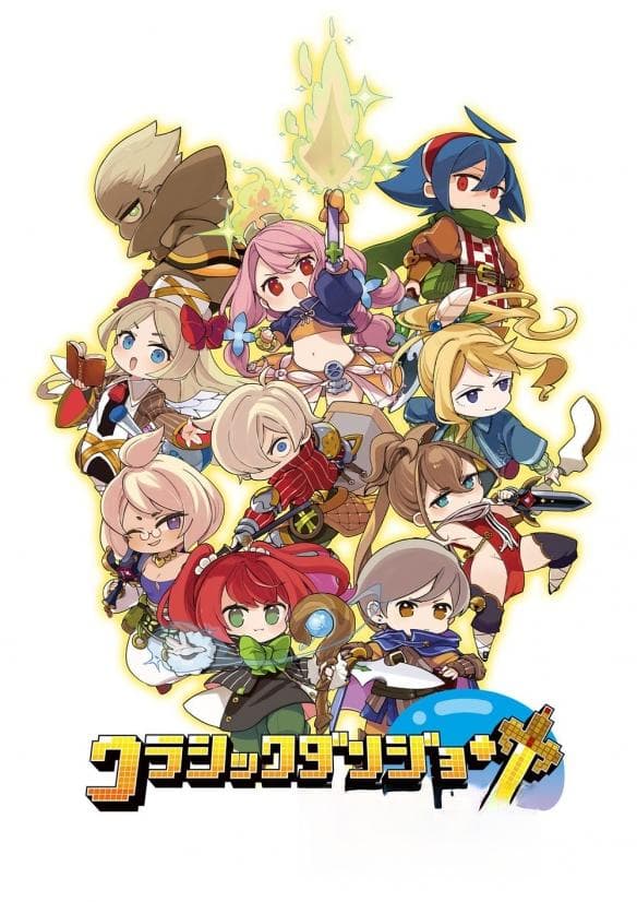 复古风 RPG《经典迷宫 X3》「魔装阵」系统与多职业介绍