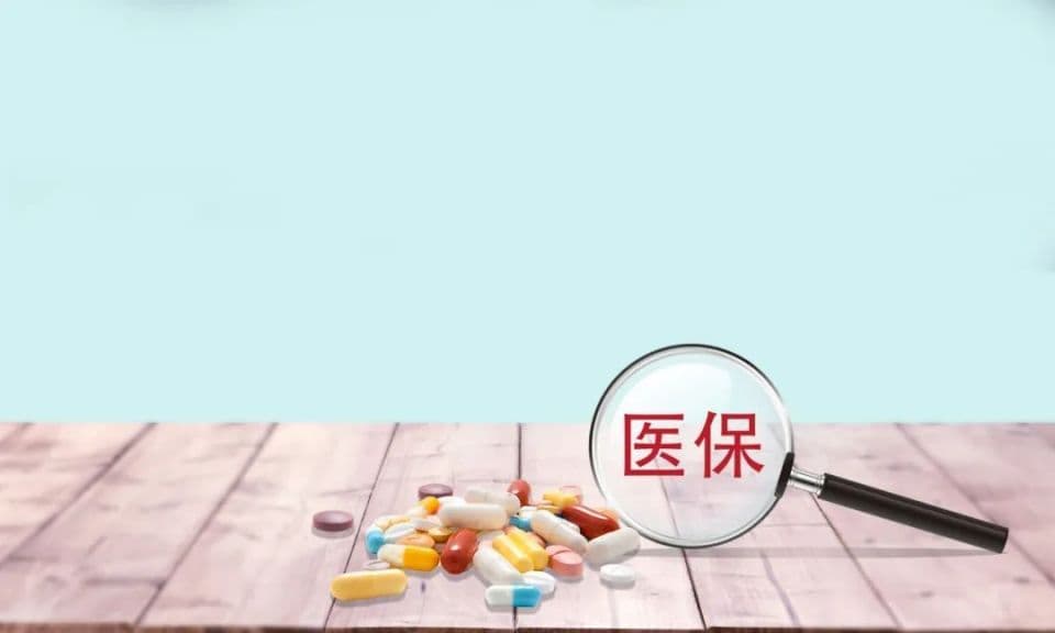 长沙职工医保待遇有哪些？（含灵活就业＋退休）