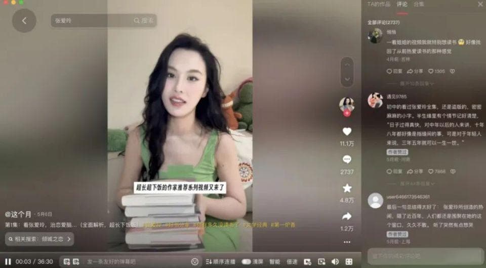 “精神内耗”的年轻人，在名著中为现实寻找答案