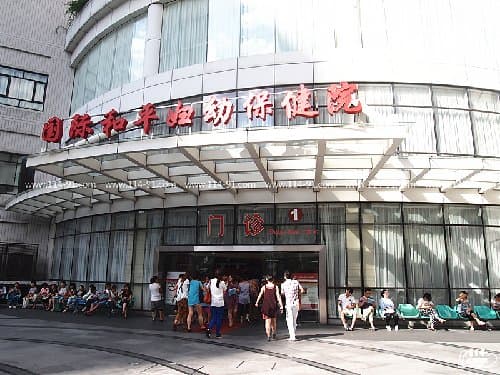 中国福利会国际和平妇幼保健院：守护妇幼健康的百年传承
