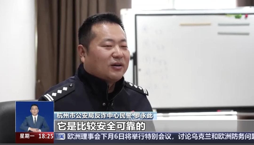 手机放兜里，支付宝“碰一下”被盗刷？官方回应来了