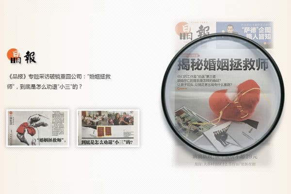 婚姻保鲜有三招：共同成长、情感沟通与责任共担