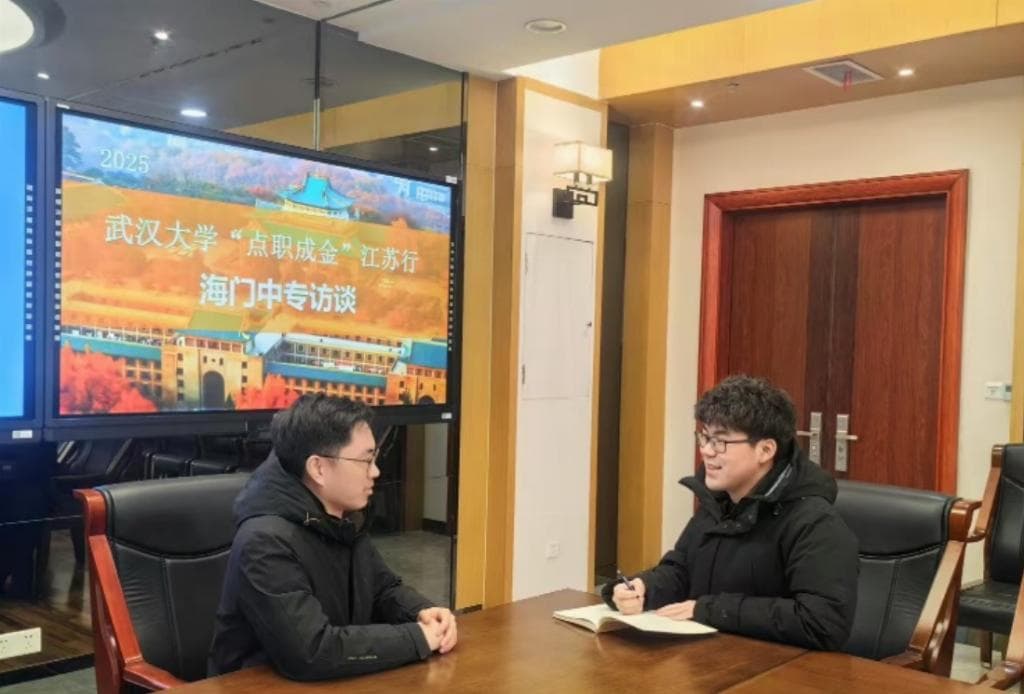 武汉大学“点职成金”实践队：探索中职育人新路径，助力职业教育高质量发展