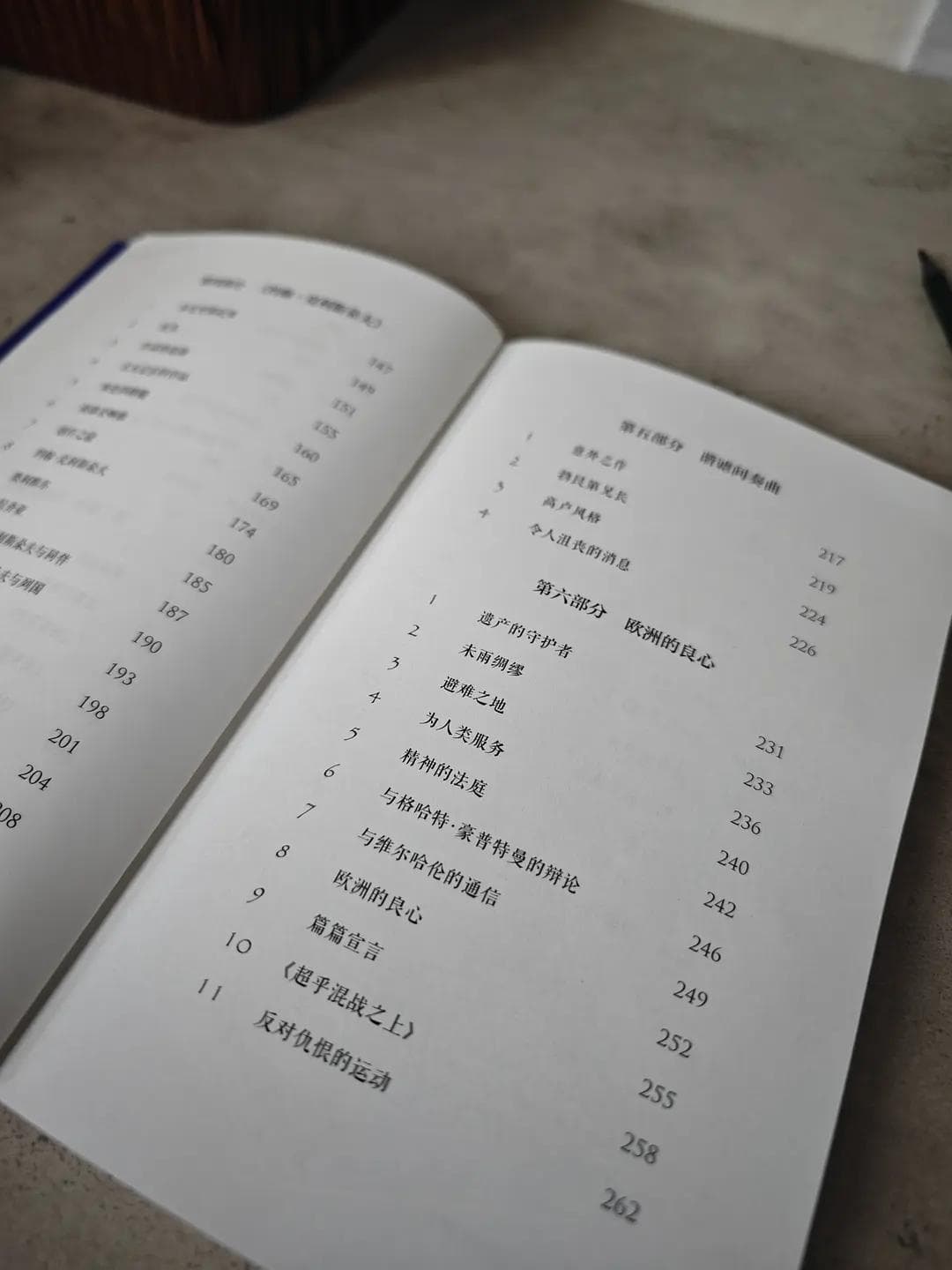 探秘罗曼·罗兰：灵魂深处的音乐与正义之光
