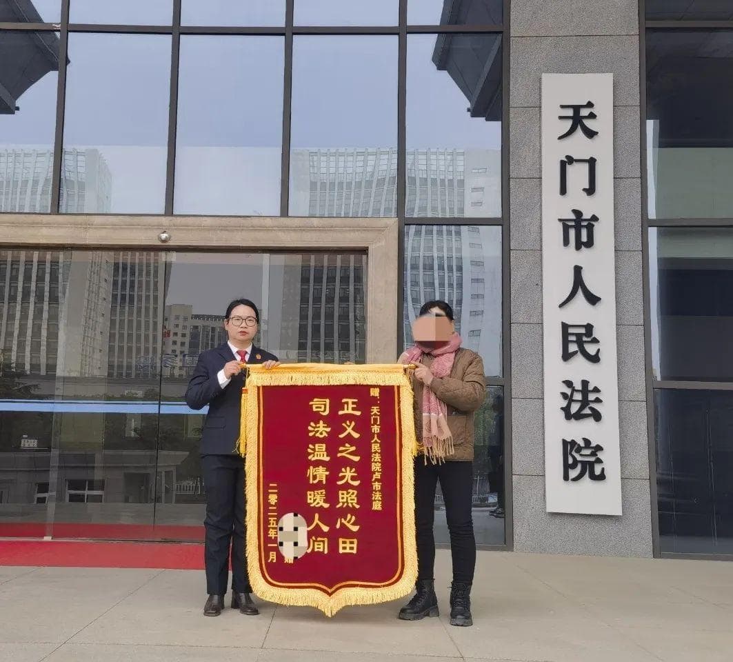 以案释法 | 婚后感情破裂，彩礼如何返还？