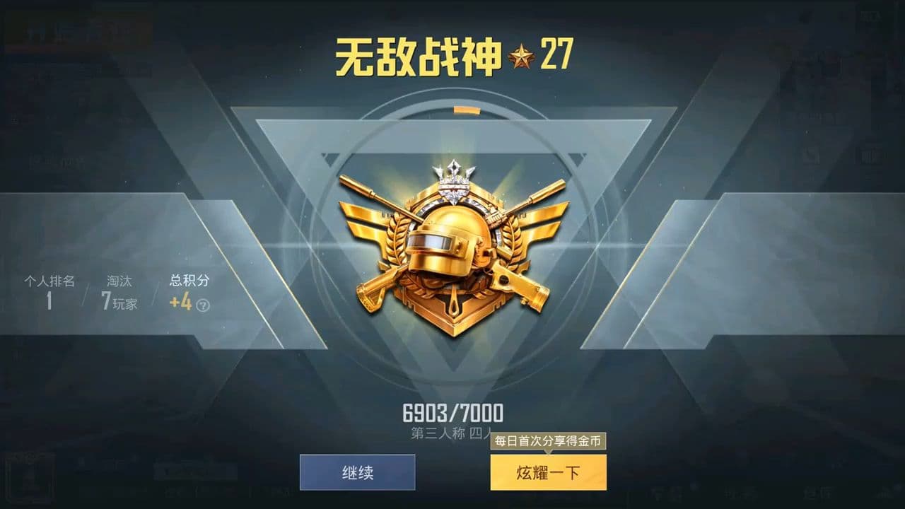 PUBG是什么游戏？- 探索战术射击新领域-PUBG全名解析及游戏玩法介绍