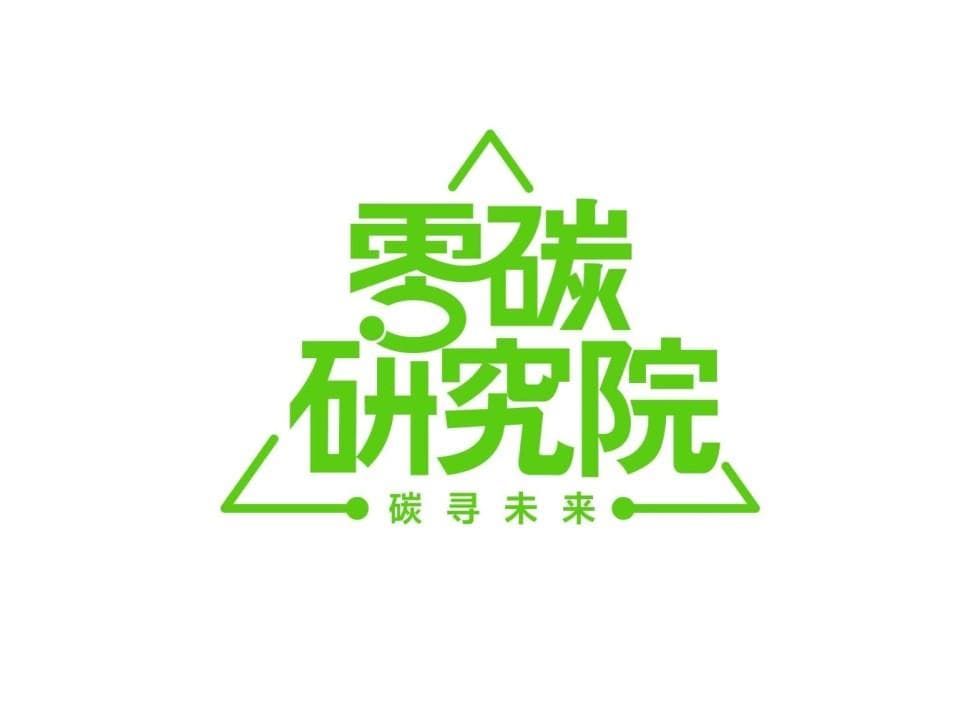 2024年度绿色发展案例入围名单出炉，“十大案例”开评