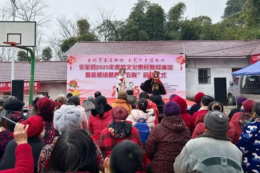 【我们的节日·春节】欢乐迎新春！乐至县把文化惠民演出送到群众“家门口”