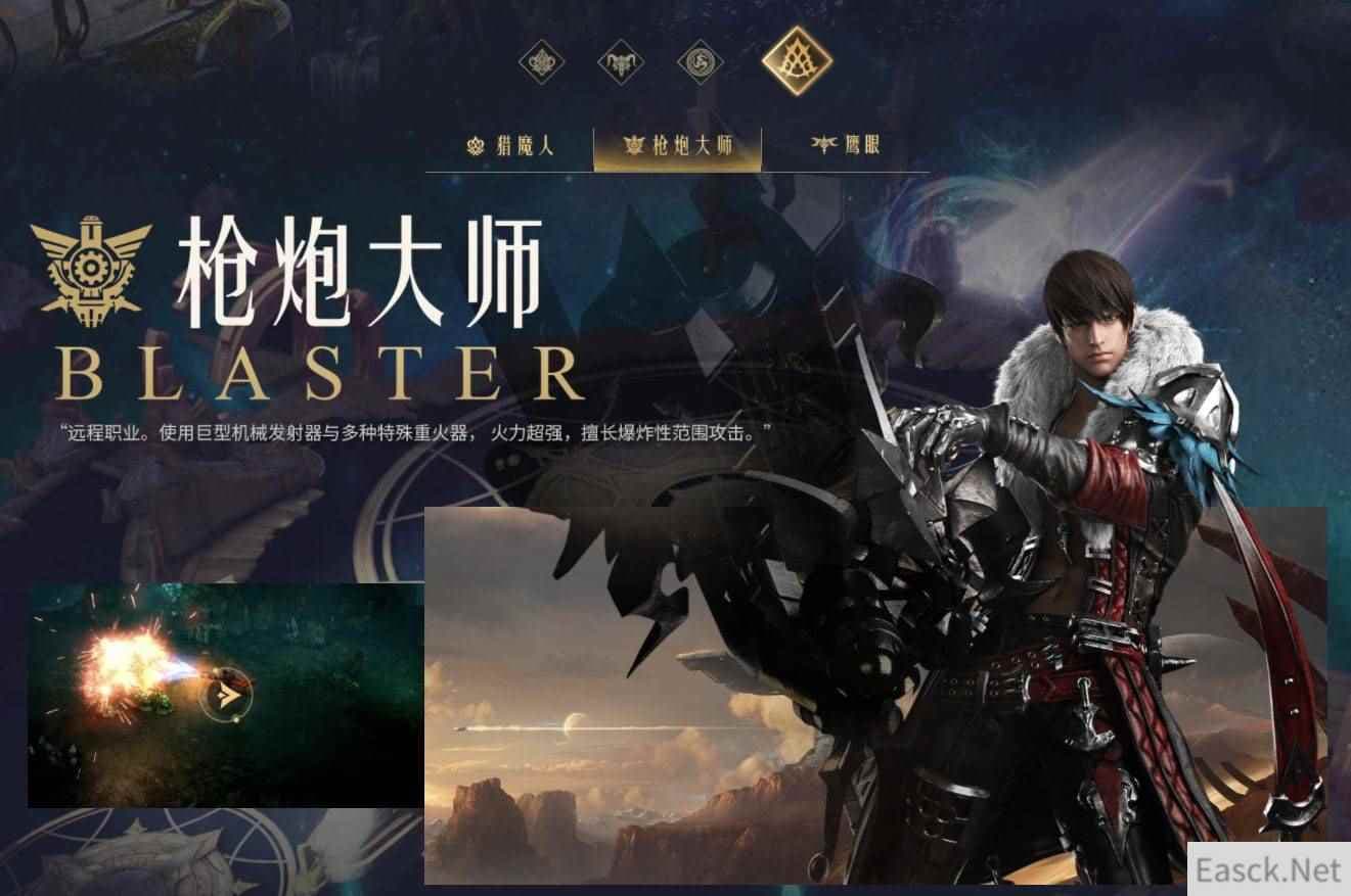 命运方舟职业强度排行榜