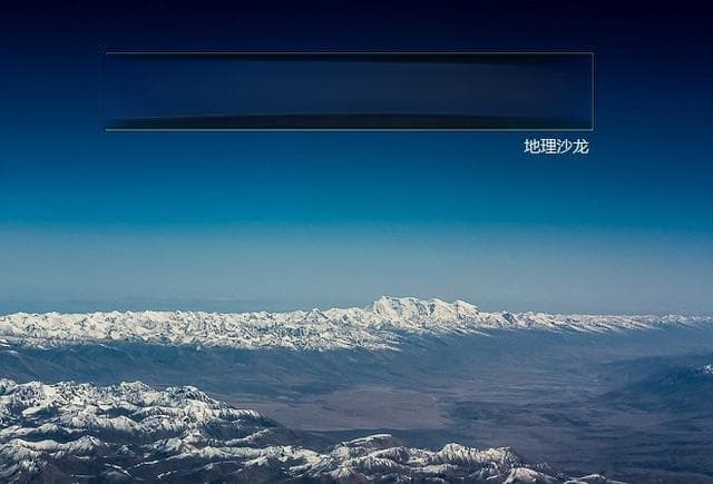 地球表面形态之山地地形，关于山、山脉和山系的区别？