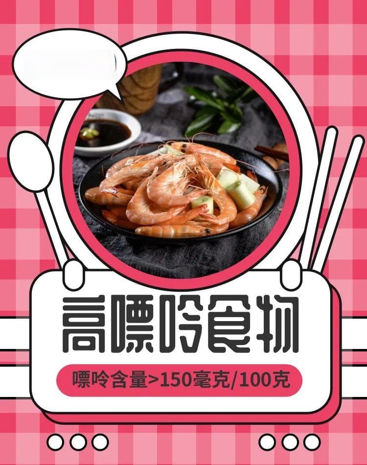 痛风患者到底应该怎么吃？