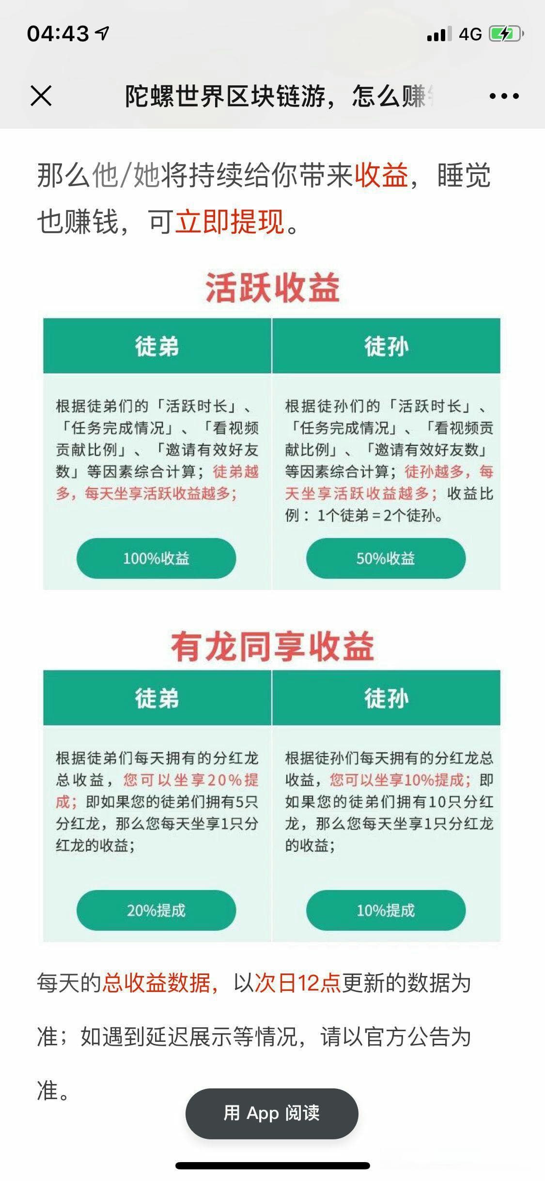 揭秘高中生的赚钱秘籍：解锁多元化收入渠道！