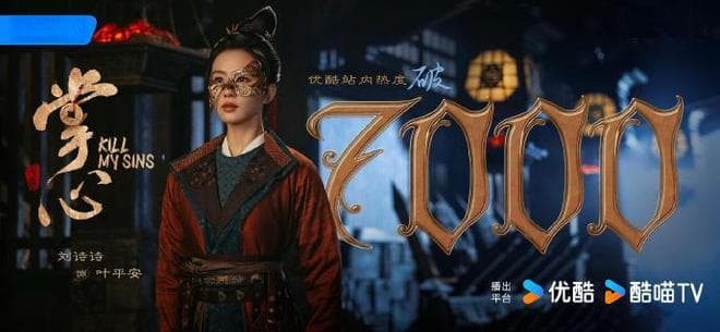 比黑暗荣耀还过瘾！掌心女性复仇团，如何在古代掀起一场扫黑风暴