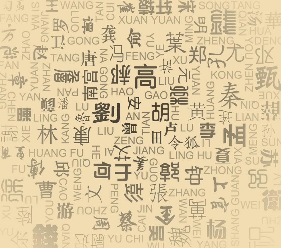 取名的原则和忌讳