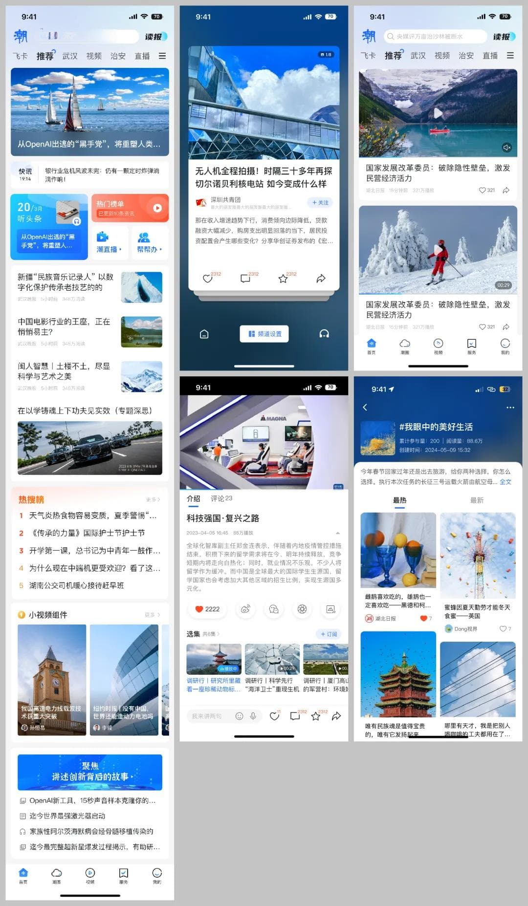 只修改配图，就能让作品集质感大幅提升的实操案例