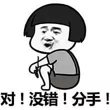 断崖式分手揭秘：一文读懂TA的内心世界到底在想什么？