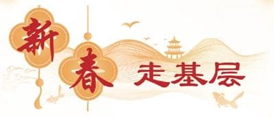 小城银发族的理财“觉醒”