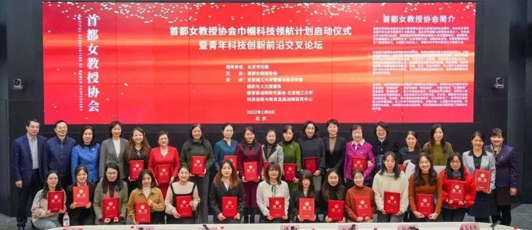 北京市社会组织为服务女性发展发挥积极作用