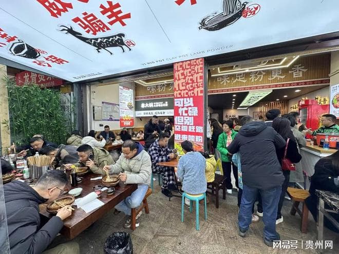 贵阳美食攻略：盘点贵阳必吃的五家早餐店