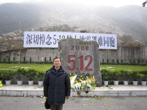 中国地震预测专家顾国华：GNSS技术助力地震预测研究