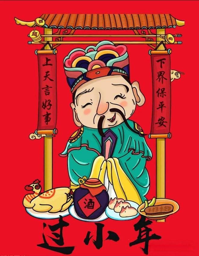 小年送“灶王爷”，记住“灶台3不放”，祈福蛇年，日子越过越火
