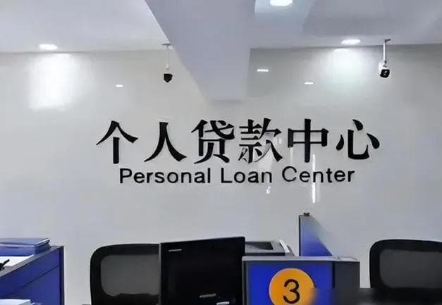 公积金贷款额度详解：影响因素与提升策略