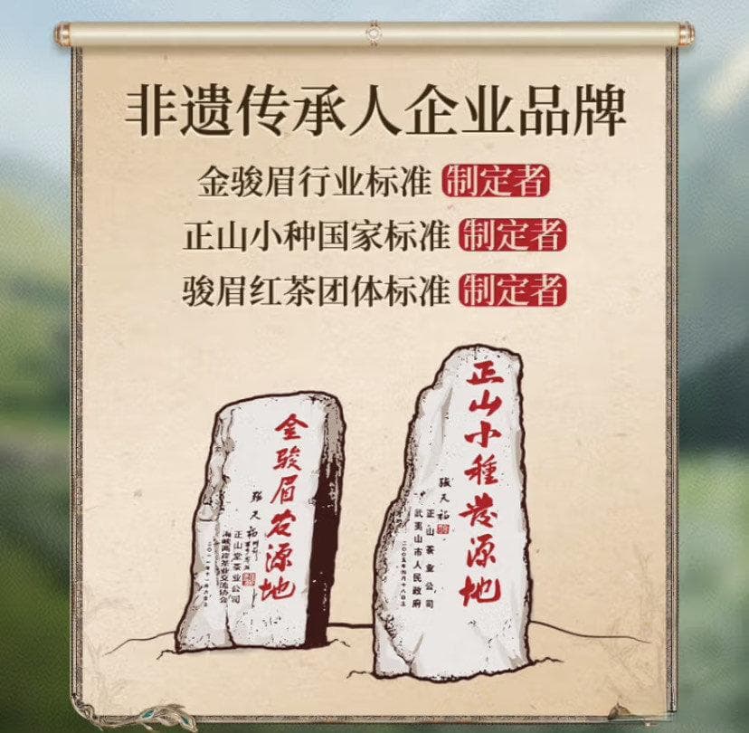 正山小种红茶：从历史到选购的全面指南