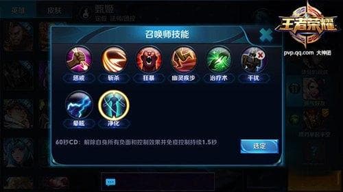 王者荣耀团战制胜秘籍：视野控制与阵容搭配，你真的掌握了吗？