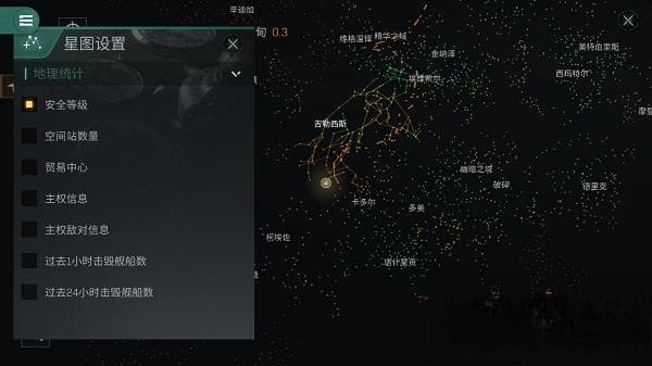星战前夜：无烬星河攻略指南