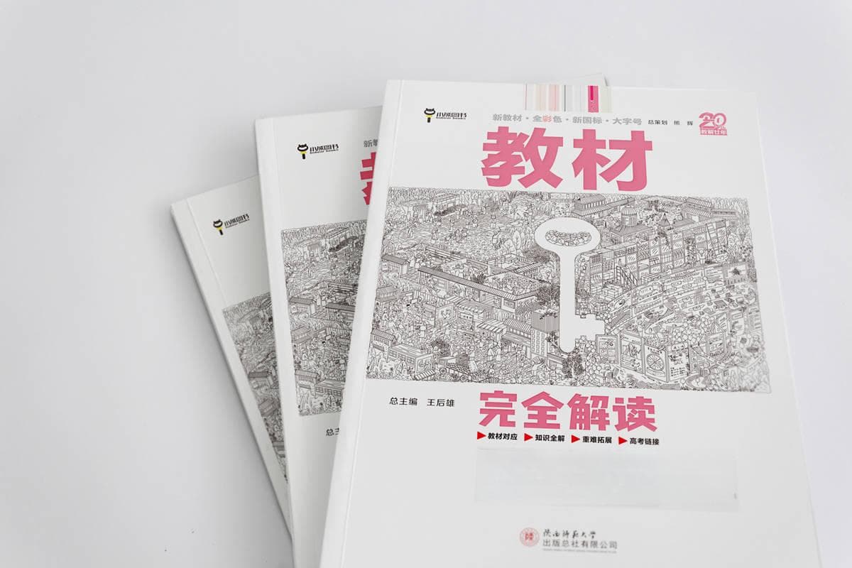 晚自习干些什么，才不算荒废？
