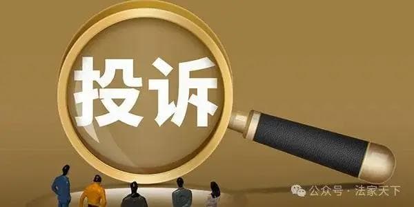 被10086乱扣费怎么办？这份详细投诉指南请收好