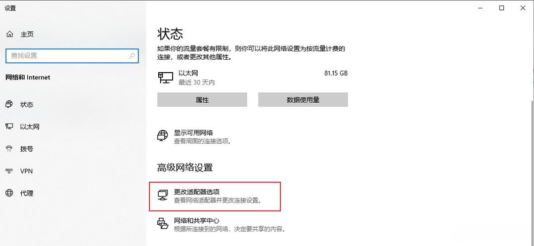 家庭IPv6网络场景化解决方案详解