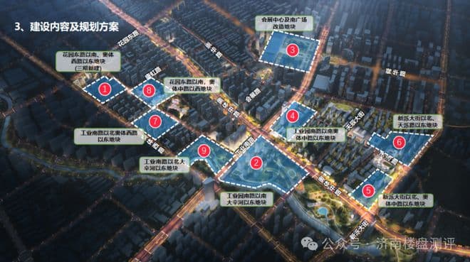 济南核心区供地井喷时代！盛福、高新、CBD海量住宅来袭！