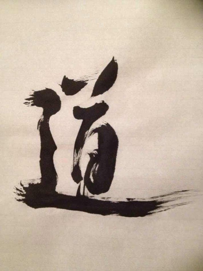 夫唯不争，故天下莫能与之争！探寻道家之道：不争的智慧与奥秘