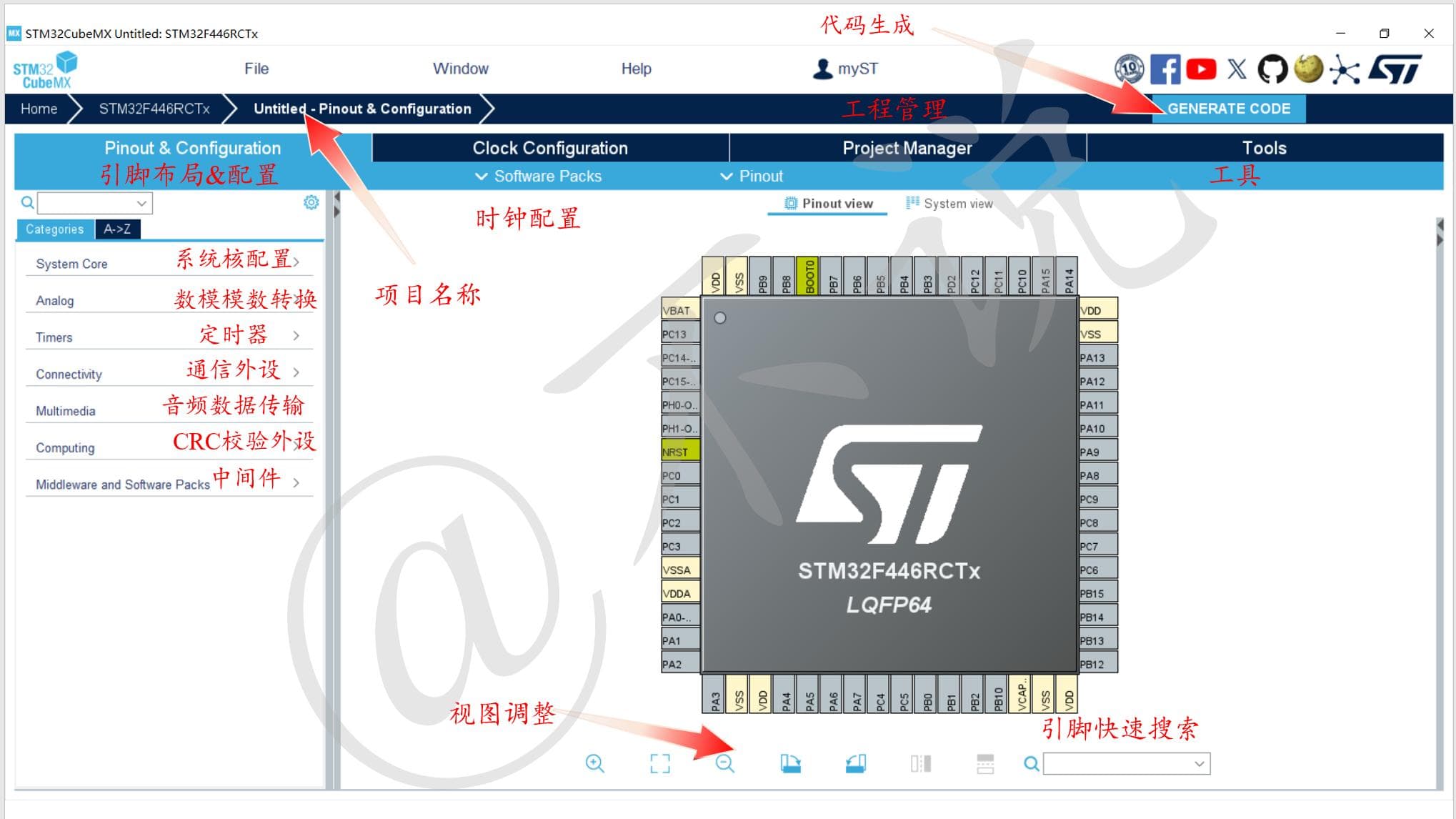 STM32CubeMX初始生成工程