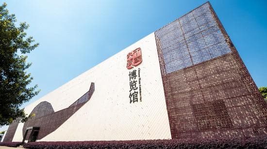 寻味金华，一方火腿的传承与演绎