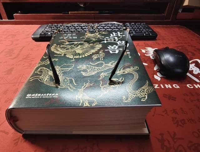 《此间鸟兽：文物里的中华文明》：文物里的中国式浪漫之美