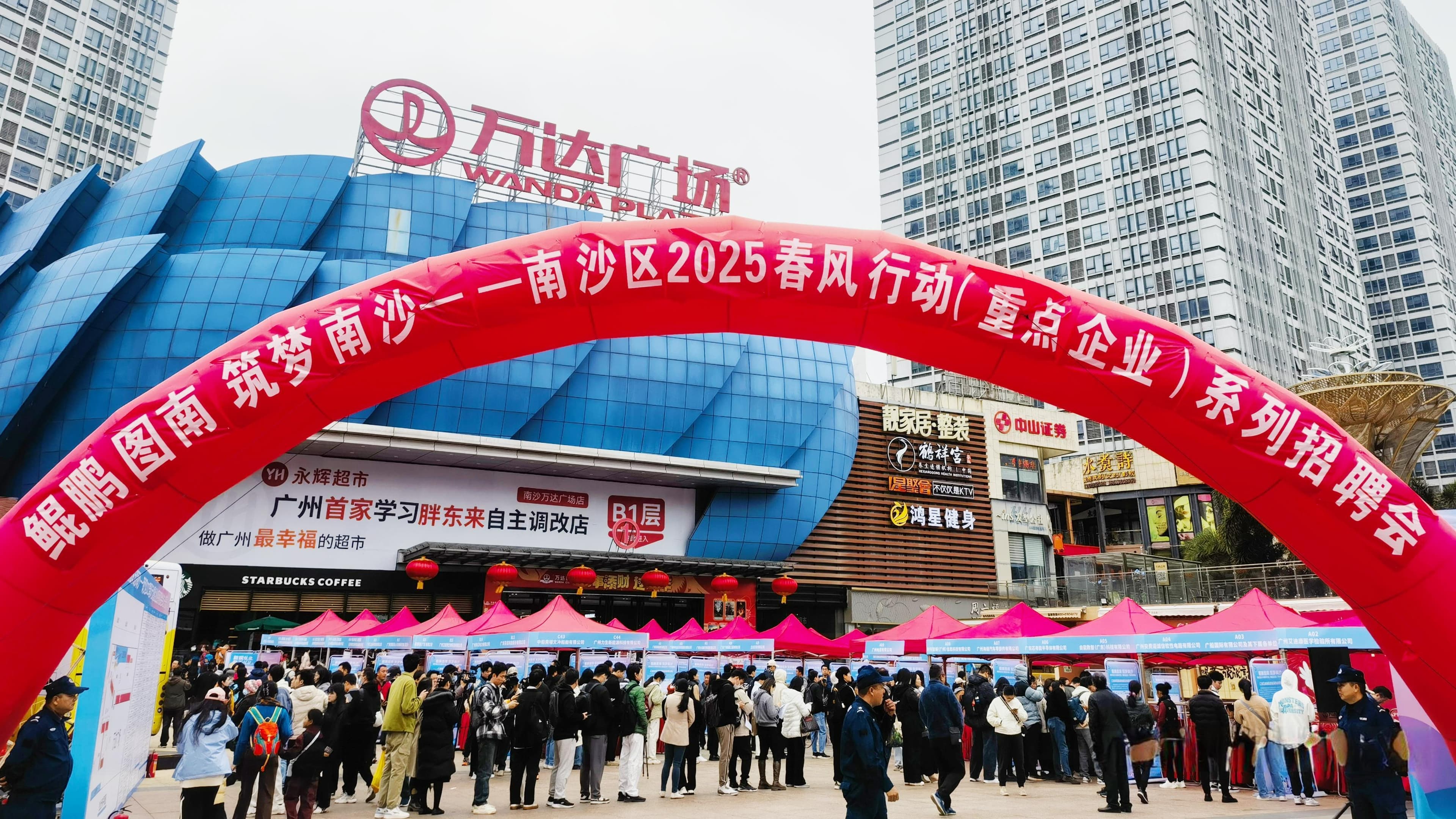 广州南沙新春招聘会：近120家企业携4000余个岗位引才，年薪百万岗位引关注