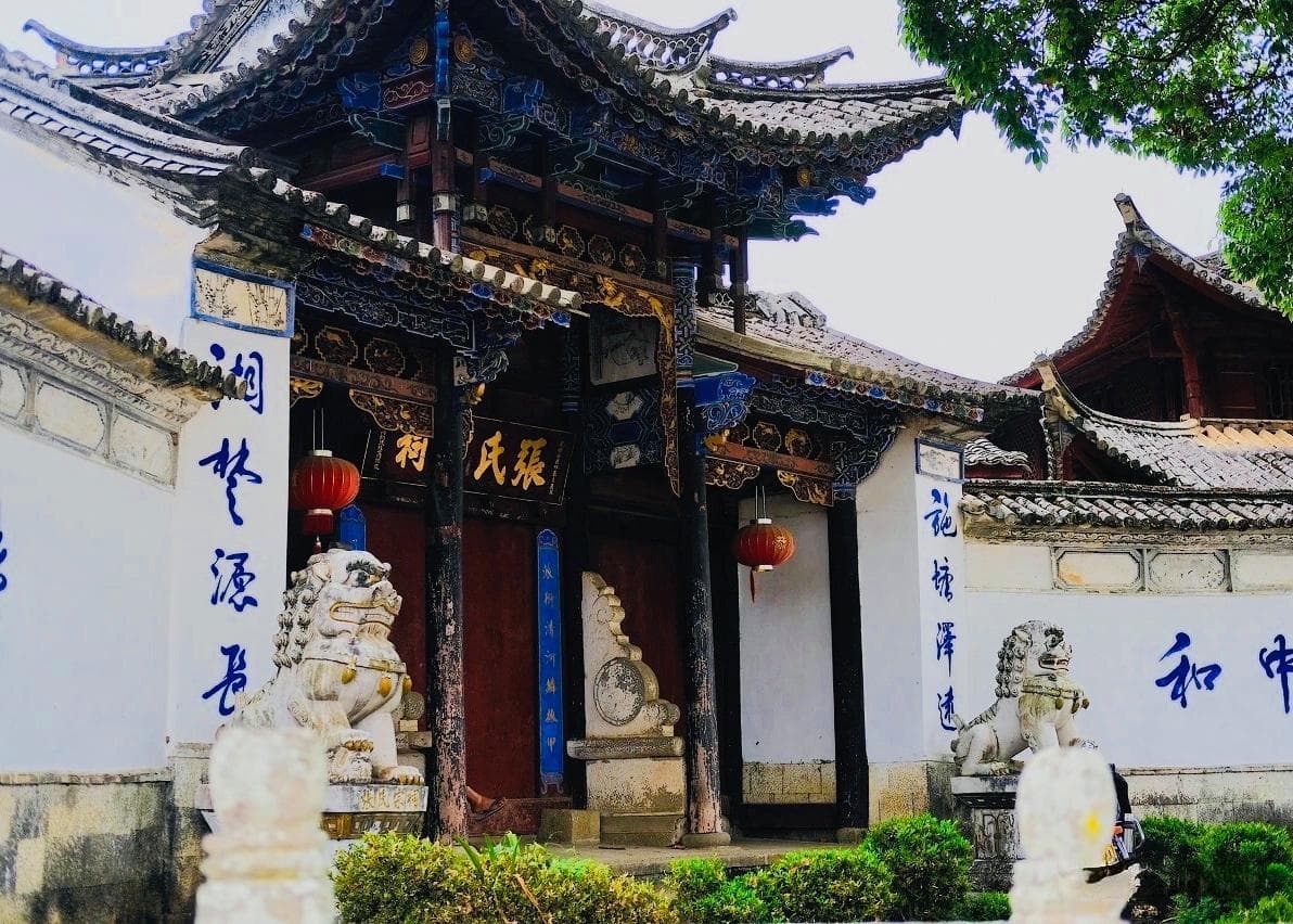 遇见，和顺古镇