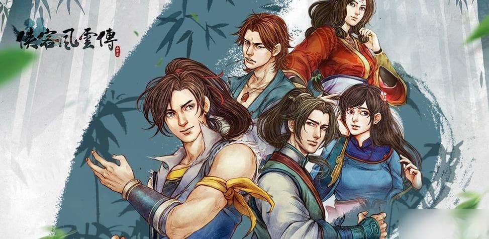 侠客风云传姬无双攻略：从初次相遇到底线抉择