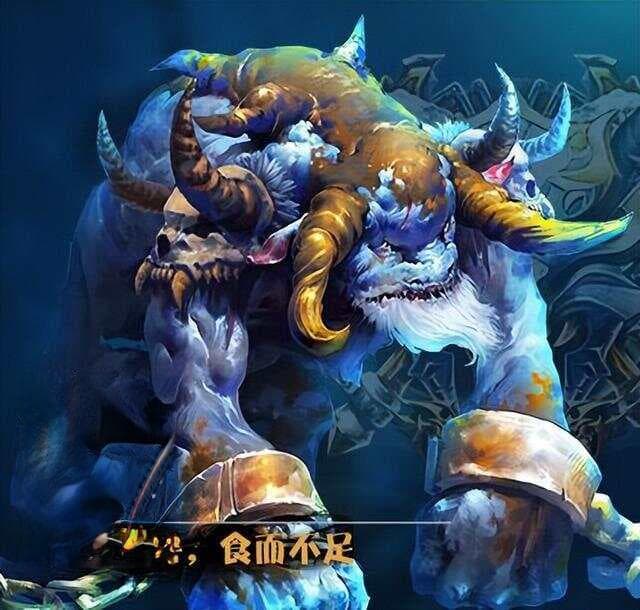 神话：四凶