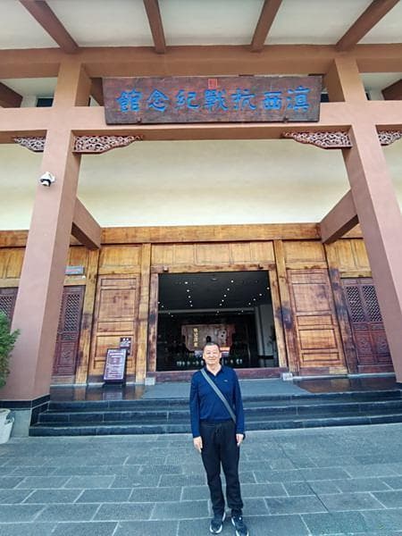 【腾冲四日游】滇西抗战纪念馆、国殇墓园、洞山温泉和贡山植物园