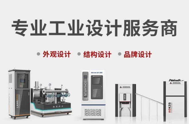 工业设计高校与企业合作的成功案例