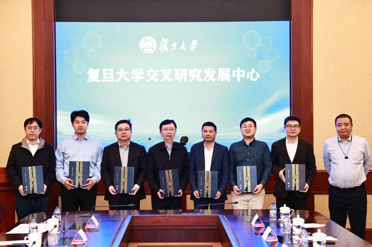 培养战略科学家，复旦大学成立四大科研发展中心