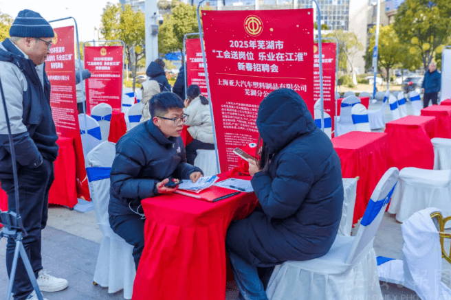 芜湖：一座省域副中心城市如何吸引年轻人？