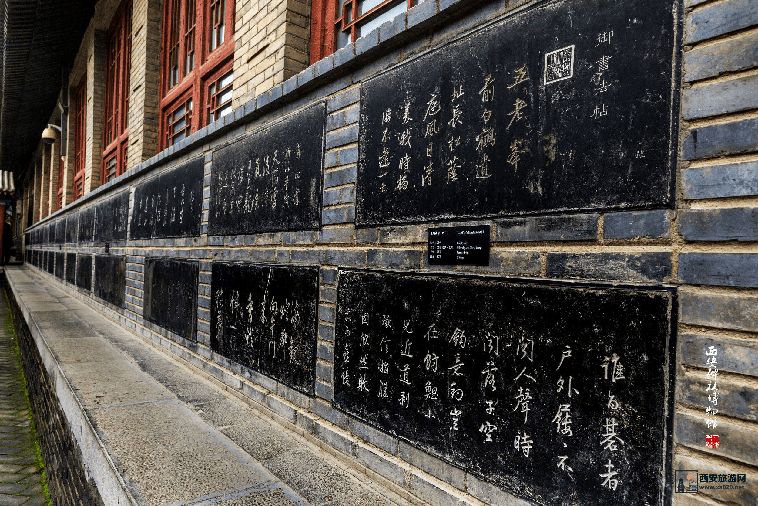 西安碑林三大国宝级文物揭秘