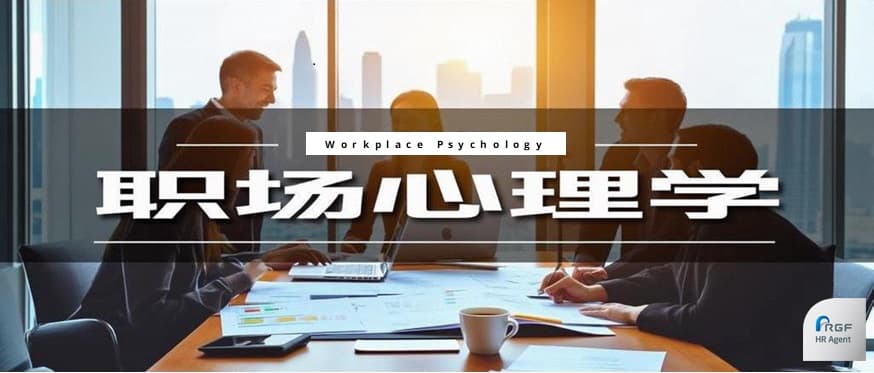 【职场心理学】让对方“乐意帮忙”的技巧！职场超实用的说服术